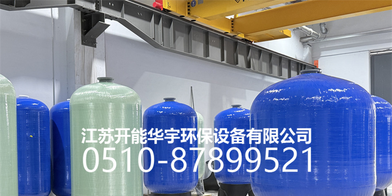 贺州市活性炭过滤罐树脂罐 - 厂家